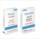 آندوزیکس-آی اچ تزریقی پرنترال 100 mg/1mL (تزریقی تستوسترون انانتات)
