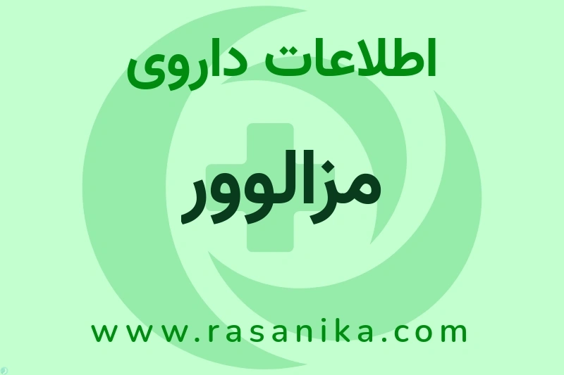 اکتوورکو | رسانیکا