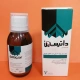 داتیسین پودر برای تهیه محلول خوراکی 75 mg/5mL 80mL(پودر برای تهیه محلول کلیندامایسین (بصورت پالمیتات هیدروکلراید))