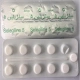سلژیلین قرص خوراکی 5 mg (قرص سلژیلین هیدروکلراید)