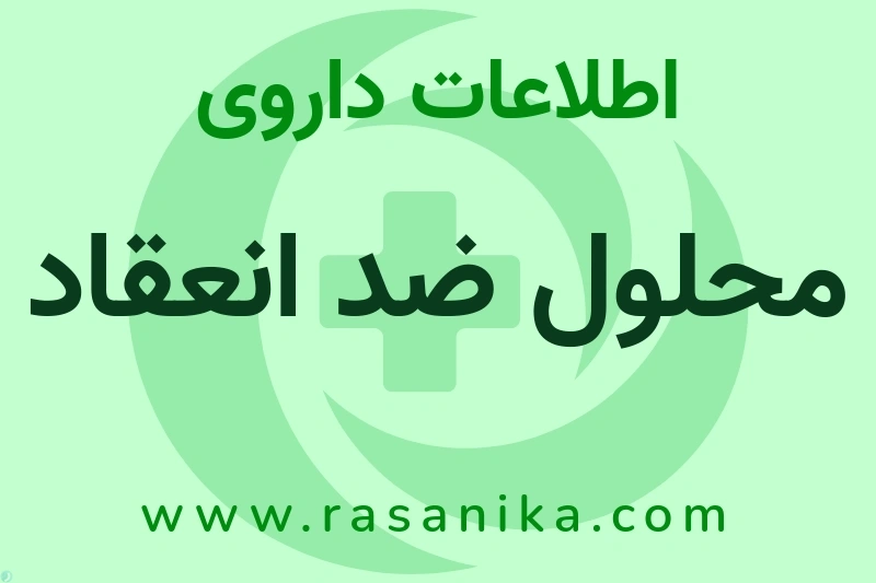 B01 | رسانیکا