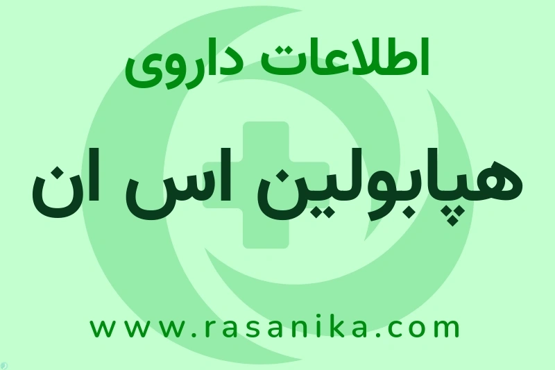 SK PLASMA | رسانیکا