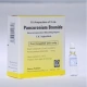 پانکرونیوم تزریقی پرنترال 2 mg/1mL 2mL(تزریقی پانکرونیوم برماید)