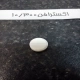 اکسترافن 300/10 میلی گرم (EXTRAFEN (300+10)MG)