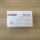 ویلکا کپسول استنشاقی 0.1 mg/0.025 mg (کپسول ویلانترول (بصورت تریفناتات) / فلوتیکازون فوروات)