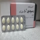 رمودون قرص خوراکی 10 mg (قرص دنپزیل هیدروکلراید)