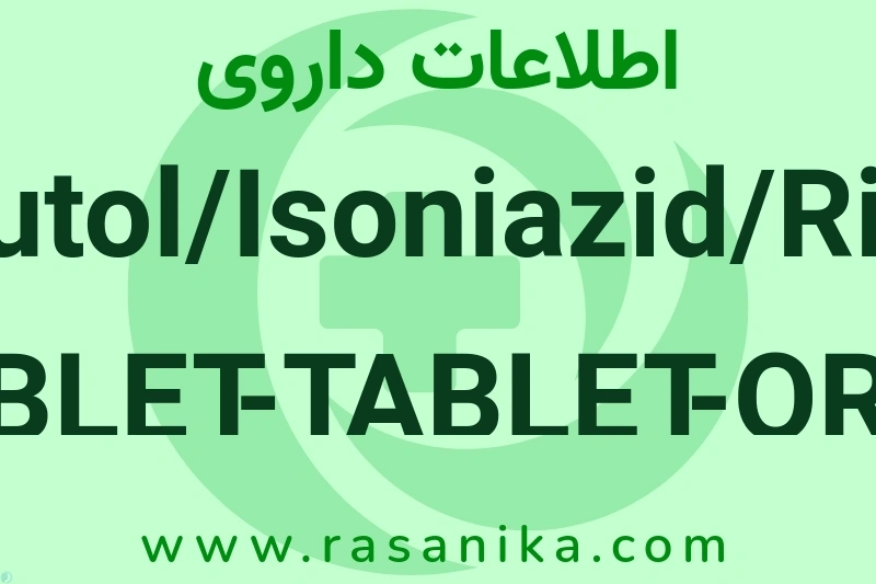 J04AM06 | رسانیکا