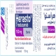 هراستو پودر لئوفیلیزه برای تهیه محلول تزریقی پرنترال 150 mg (پودر لئوفیلیزه برای تهیه محلول تزریقی تراستوزومب)