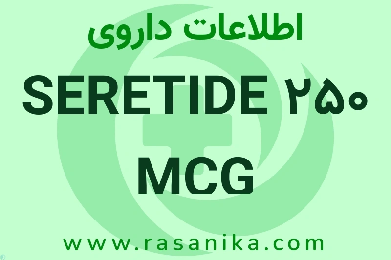 GALANTAMINE (AS HYDROBROMIDE) | رسانیکا