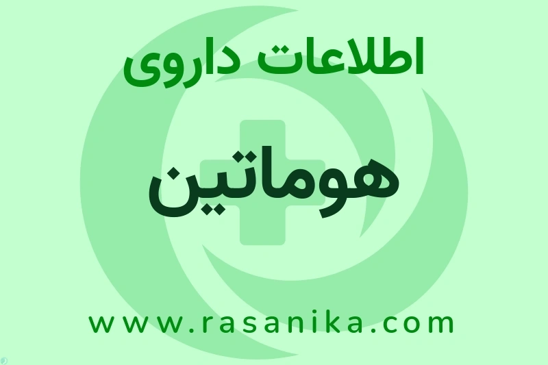 A07AA06 | رسانیکا