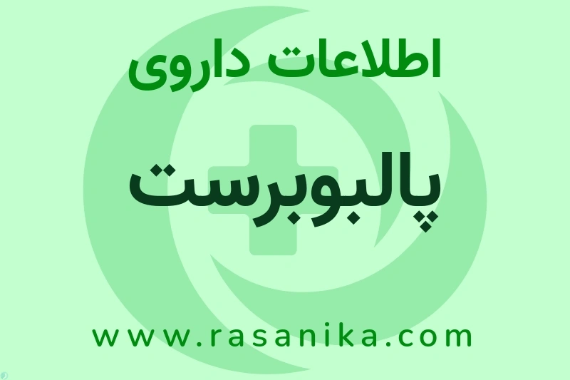 نو آوران دارویی کیمیا | رسانیکا