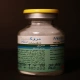 مروکسیپم پودر برای تهیه محلول تزریقی پرنترال 500 mg (پودر برای تهیه محلول تزریقی مروپنم)