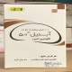 آبنیل قرص خوراکی 50 mg (قرص کلومیپرامین هیدروکلراید)
