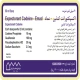 اکسپکتورانت کدئین-عماد شربت خوراکی 100 mg/30 mg/10 mg/5 mL 60mL(شربت اکسپکتورانت کدئین)