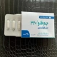جم فلو قرص خوراکی 320 mg (قرص جمی فلوکساسین (بصورت مزیلات))