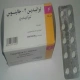 تیزانیدین-جالینوس قرص خوراکی 4 mg (قرص تیزانیدین)