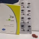سورنال کپسول خوراکی 12.5 mg (کپسول سونیتینیب (بصورت مالات))
