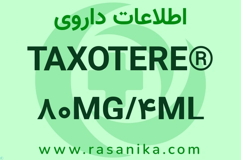 پلر دارو | رسانیکا