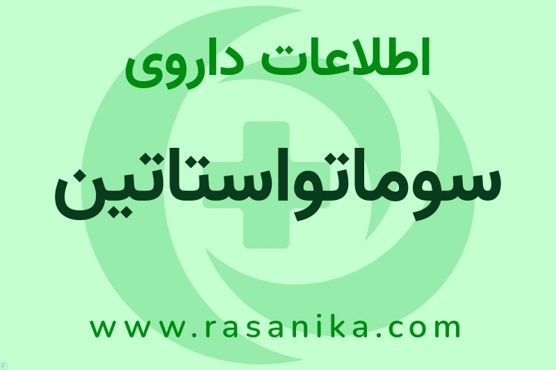 BAG Health Care GmbH | رسانیکا