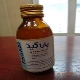 پاراکید سوسپانسیون خوراکی 120 mg/5mL 120mL(سوسپانسیون استامینوفن)