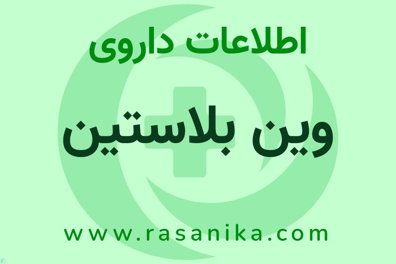 Gedeon Richter | رسانیکا