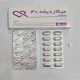 میکاردیمد قرص خوراکی 40 mg (قرص تلمیسارتان)