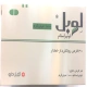 لوبل قرص خوراکی 1000 mg (قرص لوتیراستام)