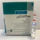 سوگامادکس محلول تزریقی پرنترال 100 mg/1mL 2mL(محلول تزریقی سوگامادکس (بصورت سدیم))