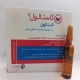 کاستالول تزریقی پرنترال 5 mg/1mL 4mL(تزریقی لابتالول هیدروکلراید)