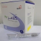 گلامر محلول تزریقی پرنترال 20 mg/1mL (محلول تزریقی گلاتیرامر استات)