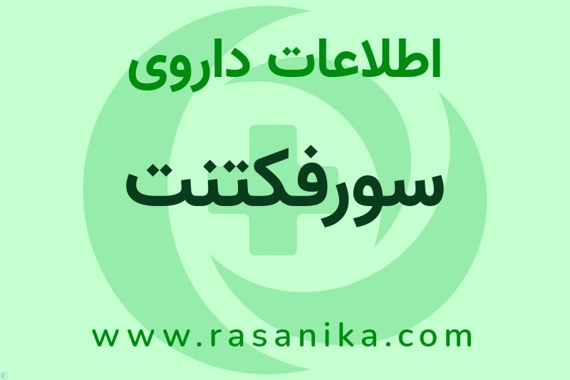 تدبیر کالای جم | رسانیکا