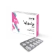 بوکسوزاید قرص خوراکی 400 mg (قرص لینزولید)