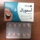 آسمورال قرص جویدنی خوراکی 5 mg (قرص جویدنی مونته لوکاست (بصورت سدیم))