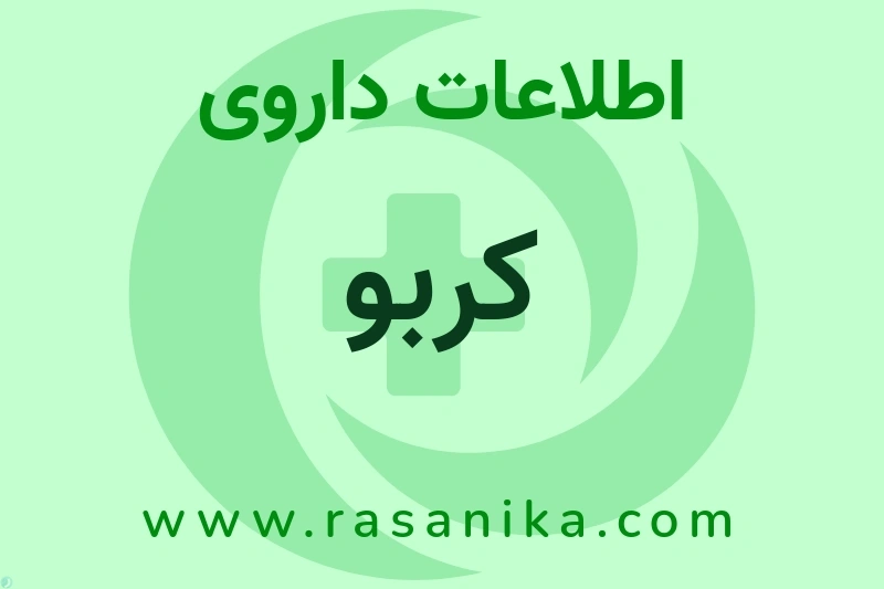 L01XA02 | رسانیکا