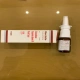 بکلیت اکواناز اسپری از راه بینی 50 ug/1 {dose} 150{Puff}(اسپری بکلومتازون دی پروپیونات)