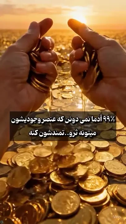 فرکانس اختصاصی متولد هر ماه🌙