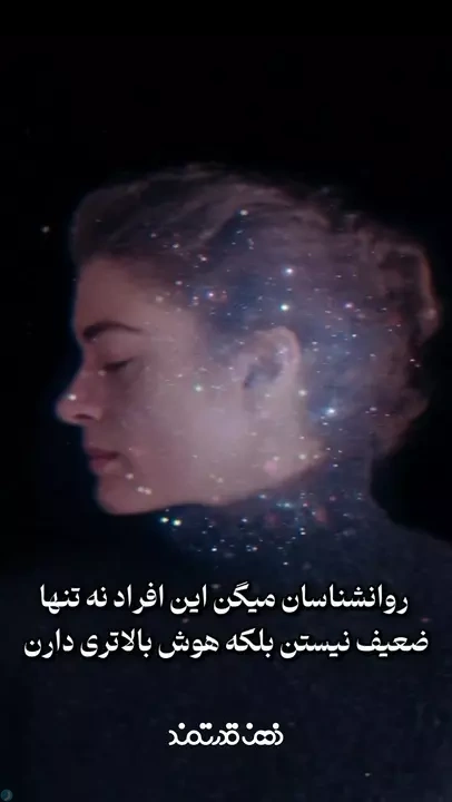 شما هم موقع دفاع از خودتون گریه می‌کنید؟😭