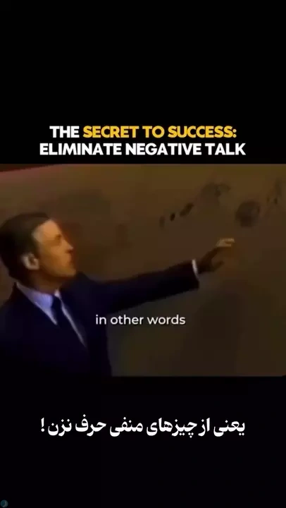 از مشکلاتت با کسی حرف نزن 🤫