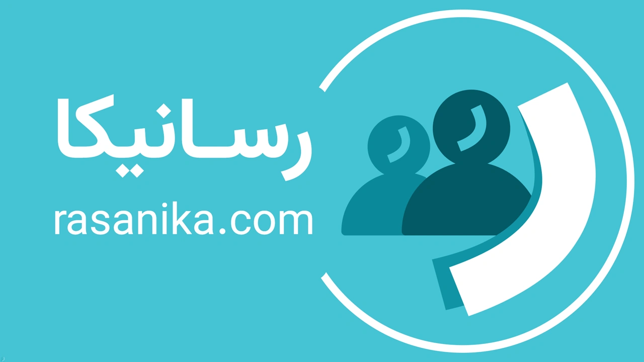 درخواست اصلاح یا افزودن اطلاعات پزشک | دکتر اینفو