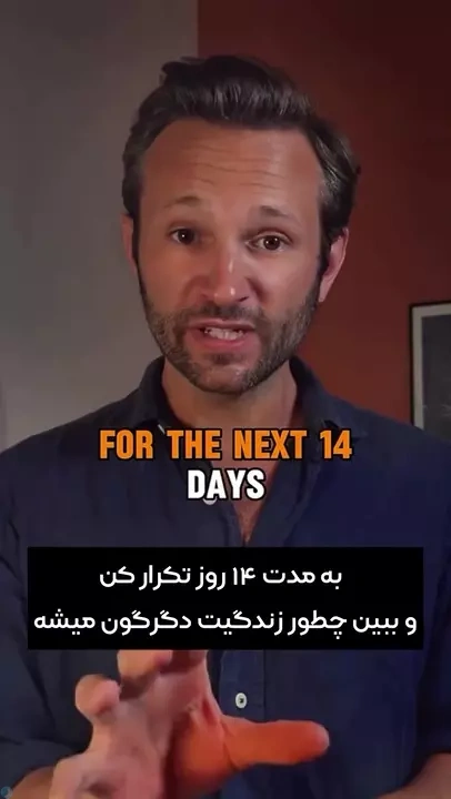 هرگز بدون گفتن این جملات نخواب!