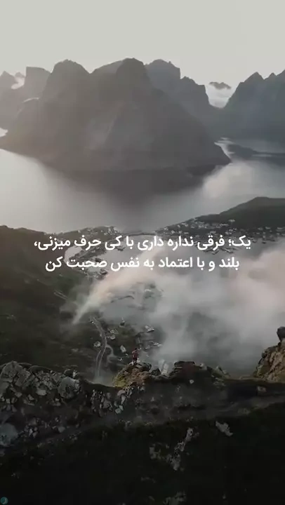 این 6 تا درس زندگی رو به فرزندت بگو!