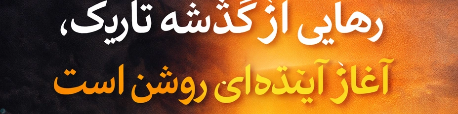 ابراهیم حسینی