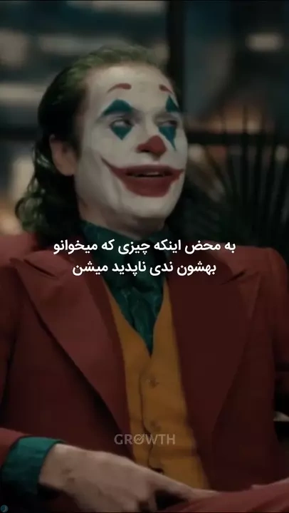 از شر این 5 نفر خلاص شو!