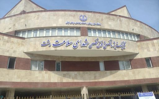 روانشناس دکتر فاطمه رهبر کرباسدهی