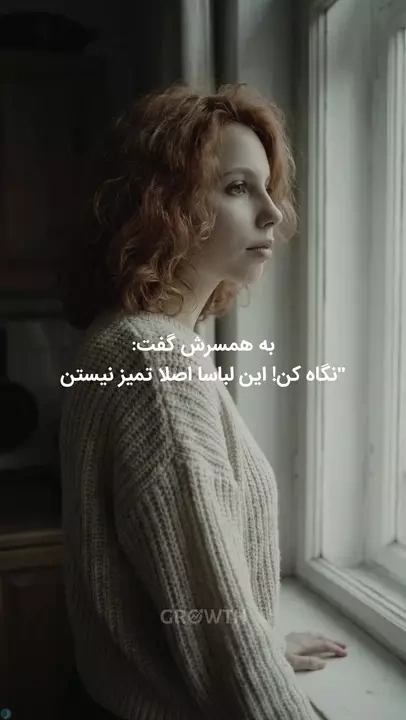 نگاهت رو تغییر بده تا دنیات تغییر کنه