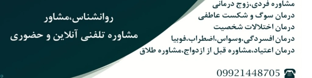 زهره فاریاب