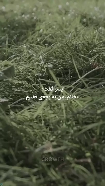 منحصربه‌فرد باش، تا قابل تعویض نباشی