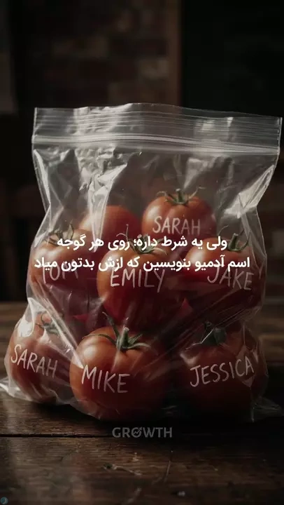 اگه آدم کینه‌ای هستی اینو ببین