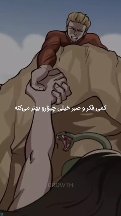 چرا کسی شرایط سخت من را درک نمی‌کند؟