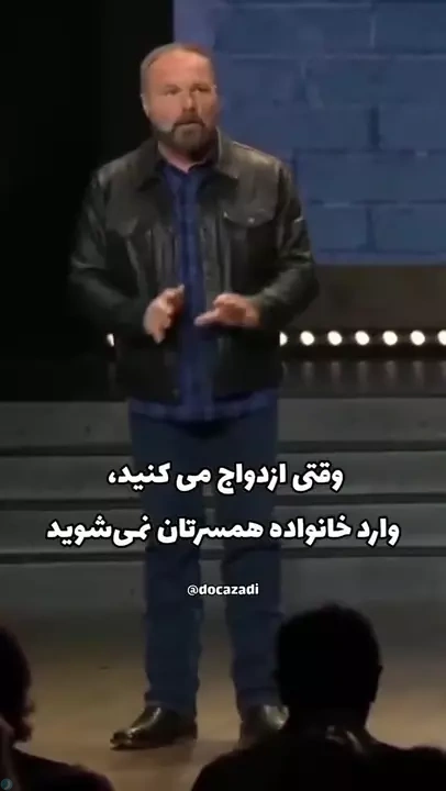 مرد متعهد در کنار همسرش می‌ایستد!